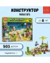 Конструктор my world 44085 503+pcs