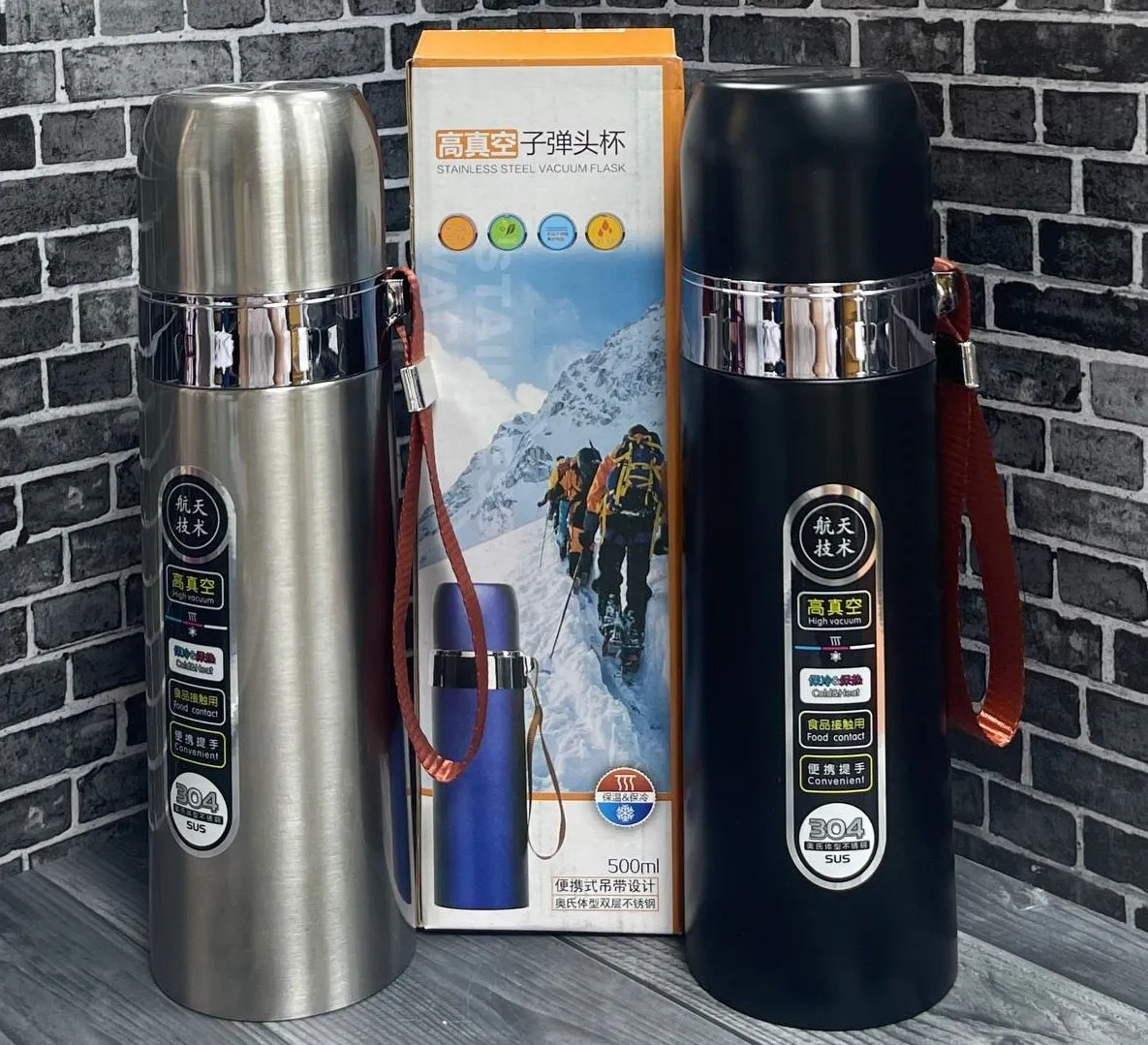 Походный термоc BWB-A13 500ml